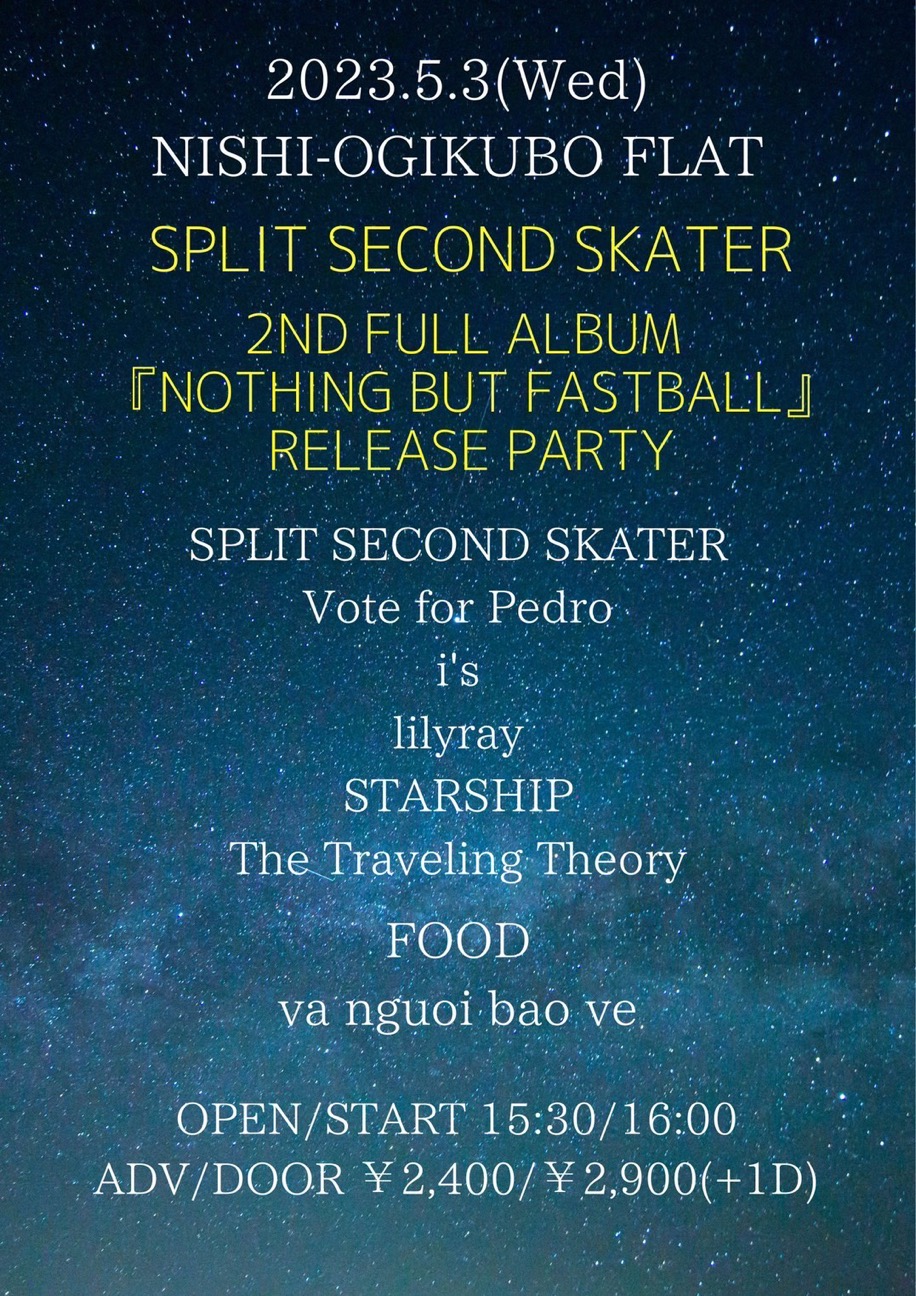 SPLIT SECOND SKATER
2nd Full Album『NOTHING BUT FASTBALL』RELASE PARTY
