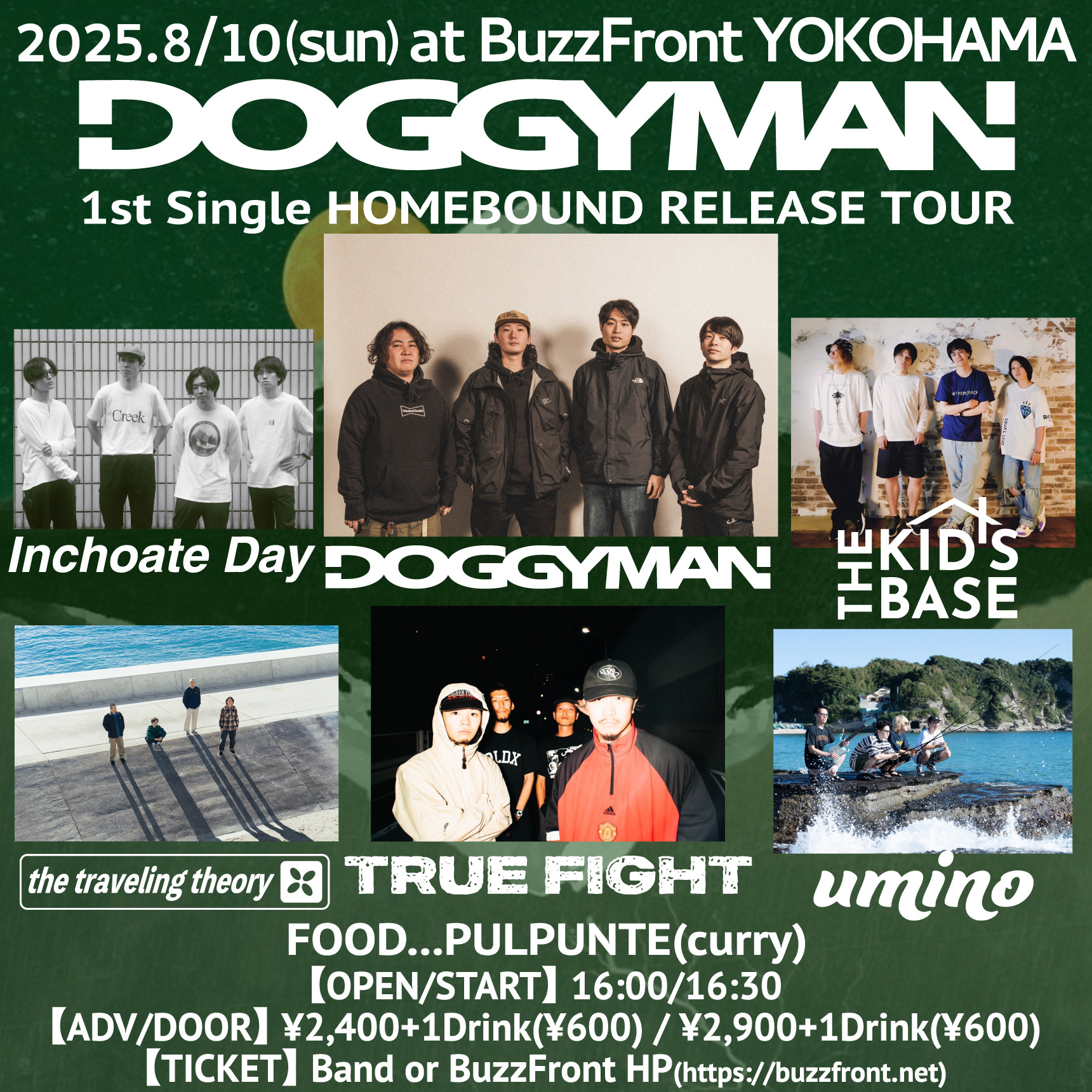 DOGGYMAN 1st Single HOMEBOUND RELEASE TOUR
