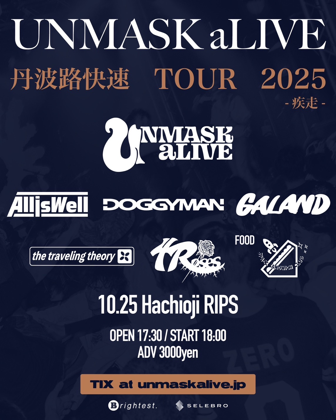 UNMASK aLIVE "丹波路快速TOUR 2025 -疾走-"