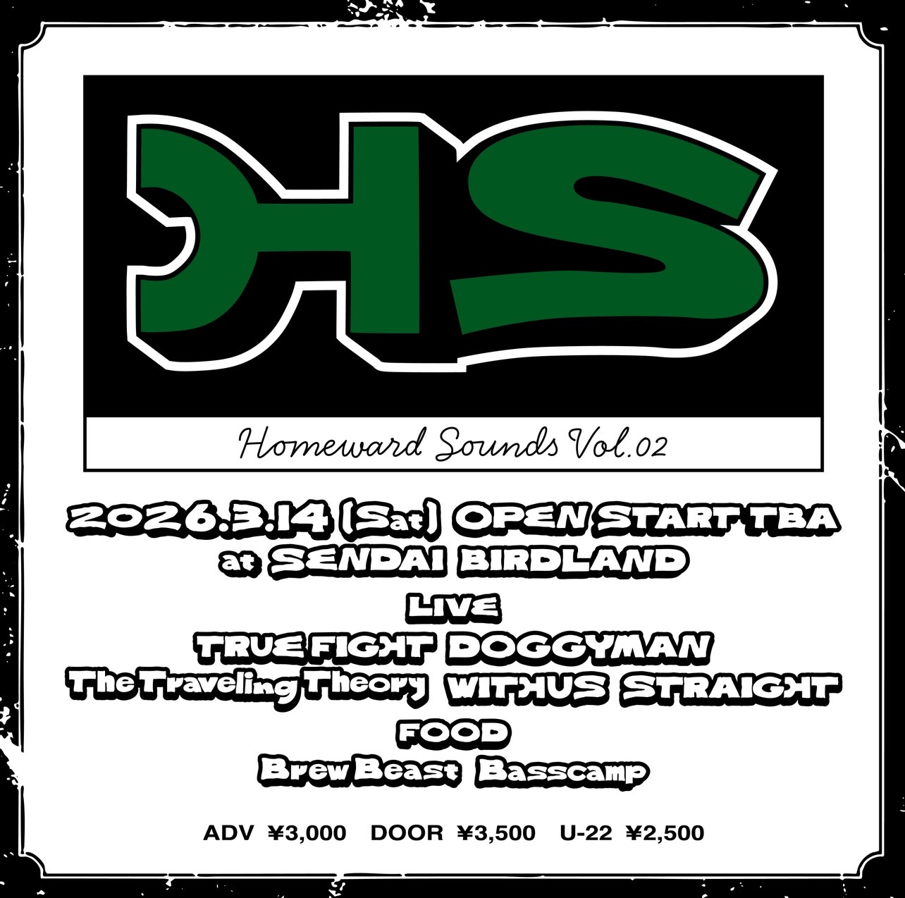 Homeward Sounds vol.02